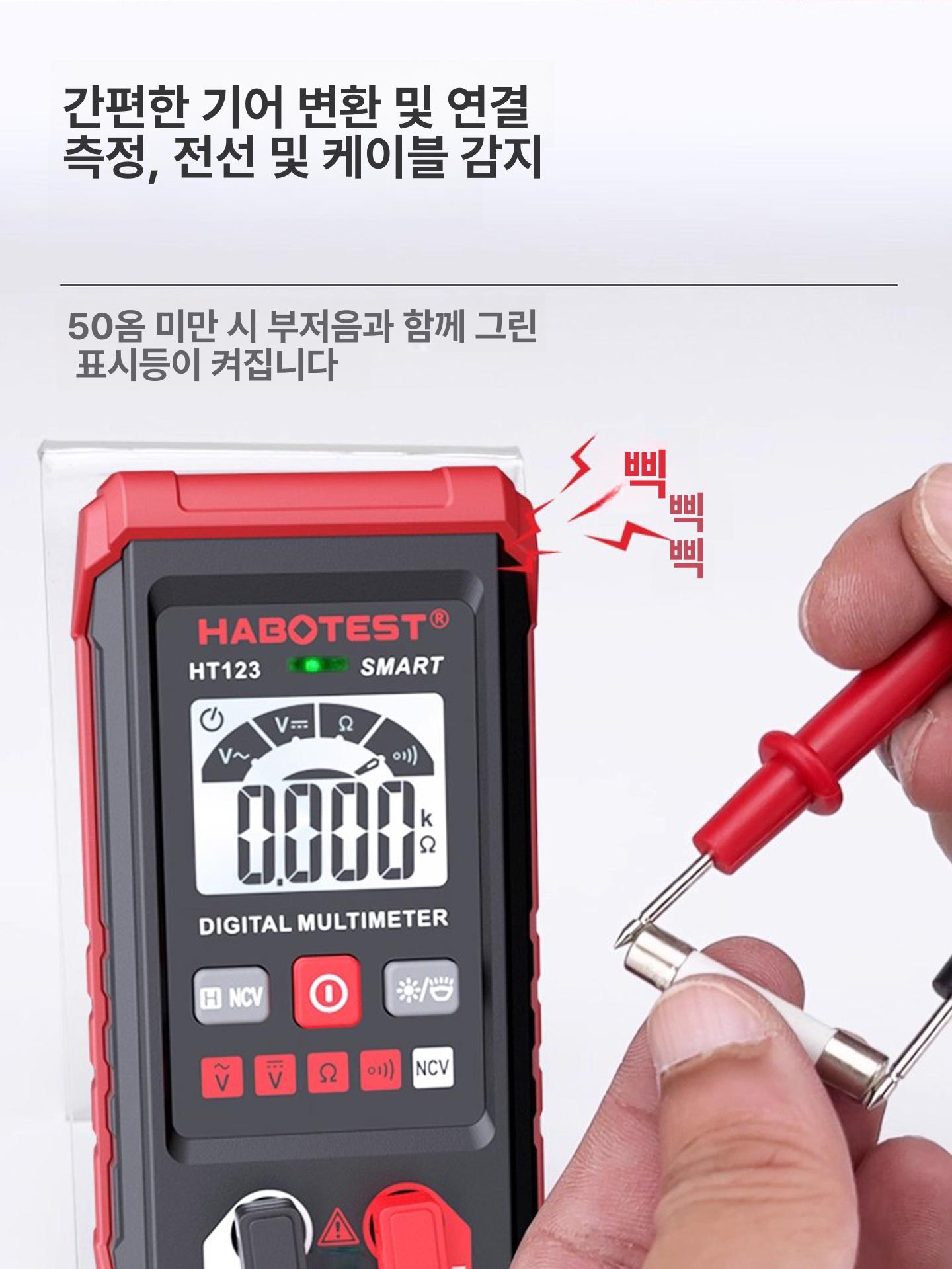 디지털 멀티미터 전압 측정기 클램프 AC DC 테스터 전자 검전 충전식 미니 휴대용 - 상세 이미지 4