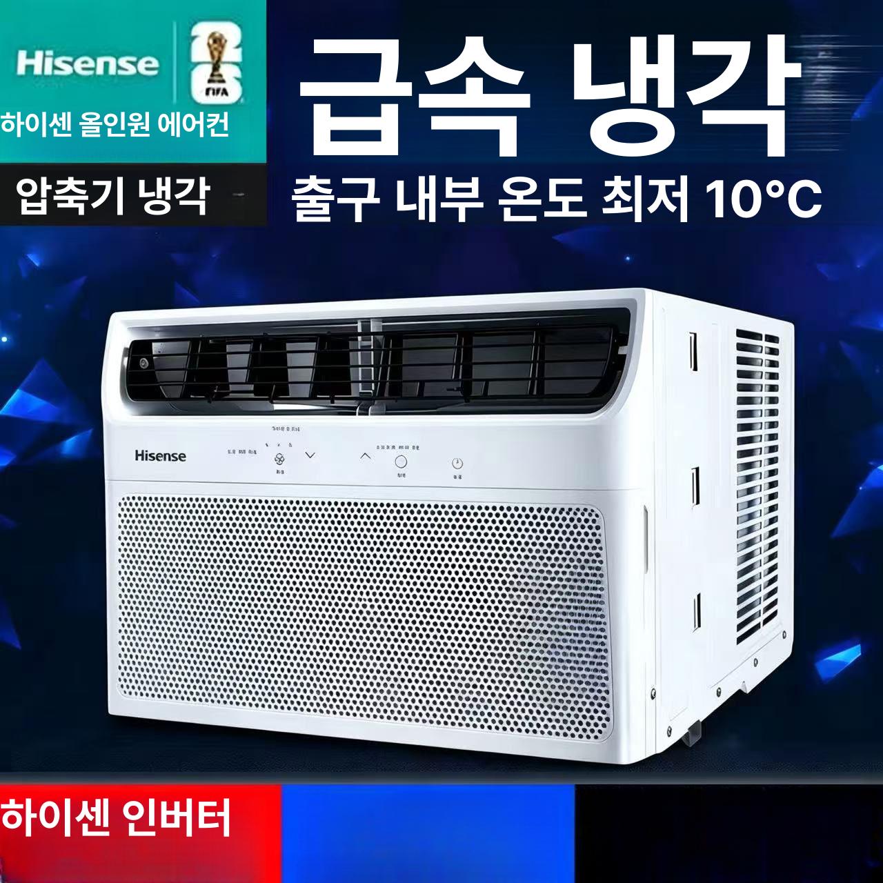 창문형 일체형 소형 절전형 창문 KY18 U 리모컨 510㎡ - 상세 이미지 4