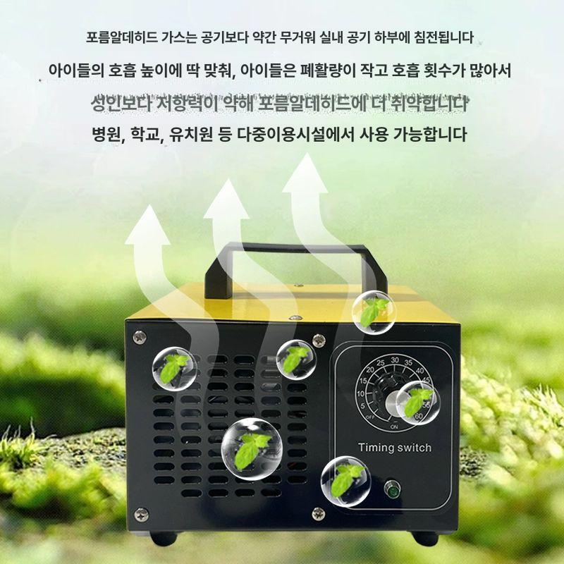 차량용 발생기 살균 생성기 담배 시거잭 제거기 포름알데히드 오존기 탈취기 농장 - 상세 이미지 3