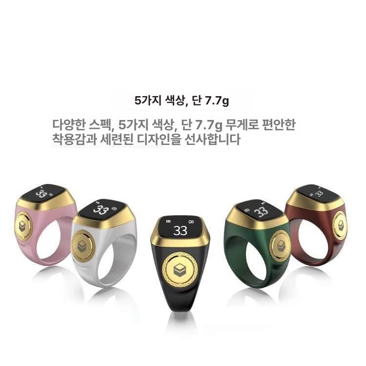 손가락 전자계수기 디지털 카운팅 체크 반지 발광 숫자세기 측정 기도 뜨개질 - 상세 이미지 5