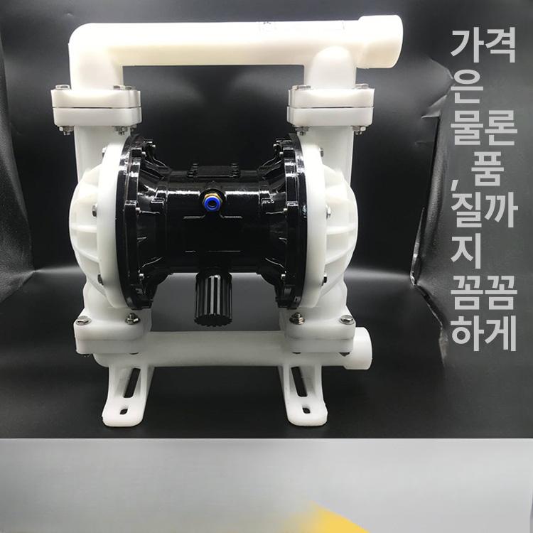 에어 펌프 다이아프램 알칼리 테플론 다이어프램 산업용 테프론 부식방지 알루미 유량 - 상세 이미지 2