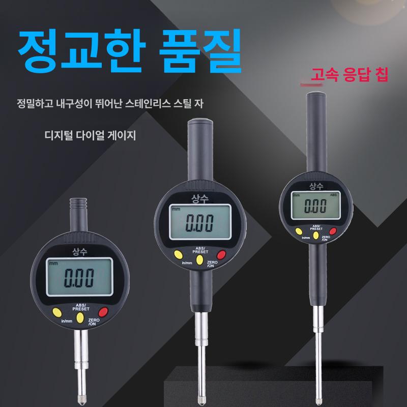 정밀 다이얼 게이지 방수 화강암 석정반 검사 측정 플랫폼 베이스 정렬 지지대 스탠드 높이조절 - 상세 이미지 3