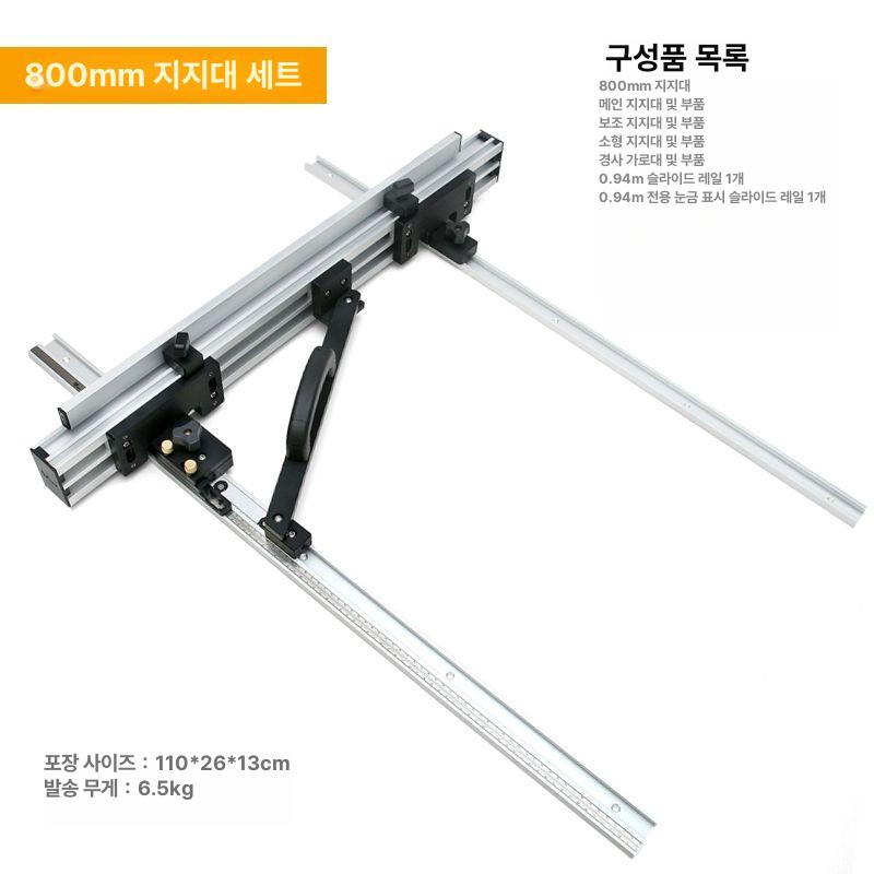 슈나이더 테이블쏘 목공 조기대 원형톱 가이드 레일 절단기 DIY 작업대 목재 커팅 - 상품 이미지