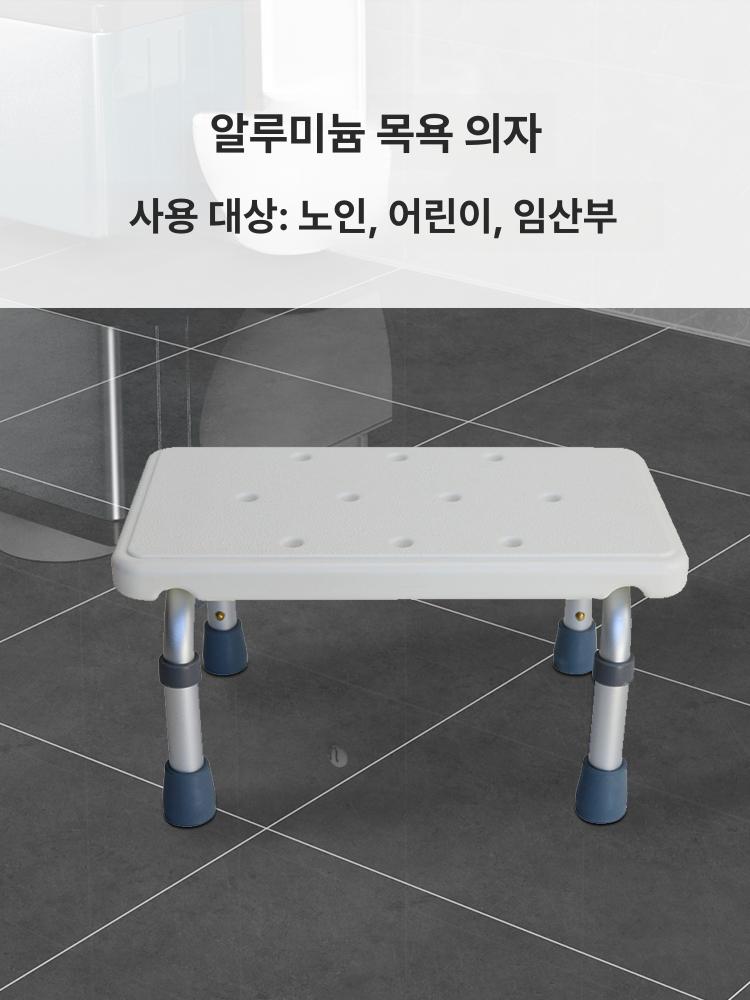 높이조절 이동식 계단 스탭 안전 디딤대 미끄럼방지 처치실 보조발판 - 상세 이미지 3