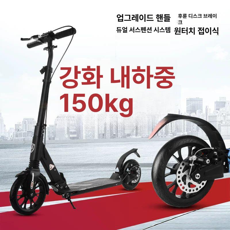 접이식 킥보드 성인용 출퇴근 출장 이동수단 경량 휴대용 안전 브레이크 시스템 - 상세 이미지 2
