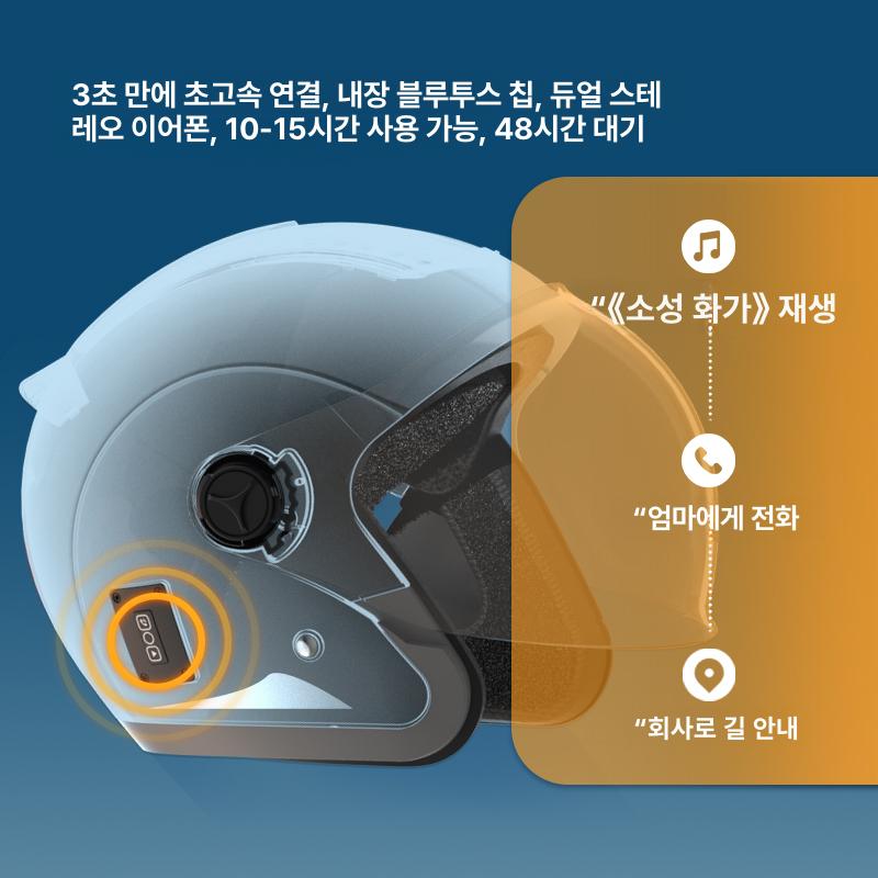 오토바이 헬멧 다크 사이드백 탑박스 범용 방지 자외선 방수커버 전기 보관 실드 - 상세 이미지 4