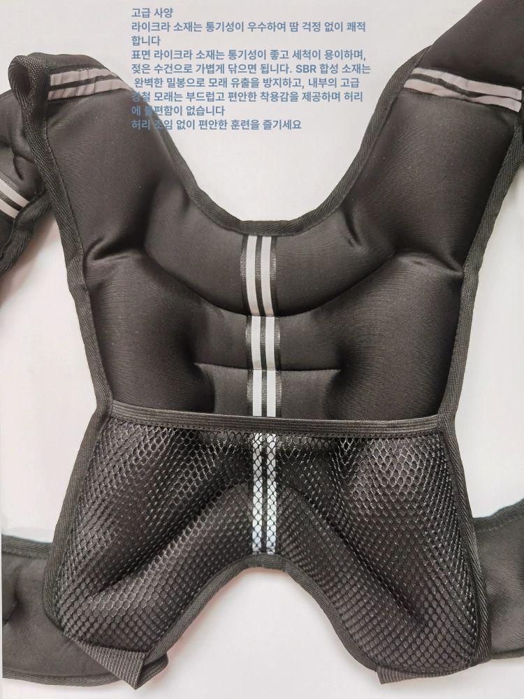 훈련 중량조끼 모래주머니 중량판 샌드백 조절 재킷 트레일 피트니스 플레이트 헬스 - 상세 이미지 3