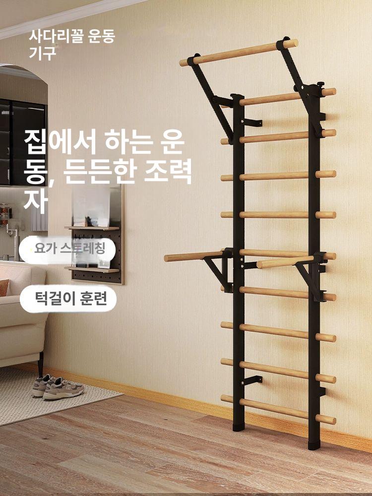 나무 사다리 스트레칭 코어 가정용 홈트 배럴 슈로스바 균형 밸런스 발레 - 상세 이미지 2