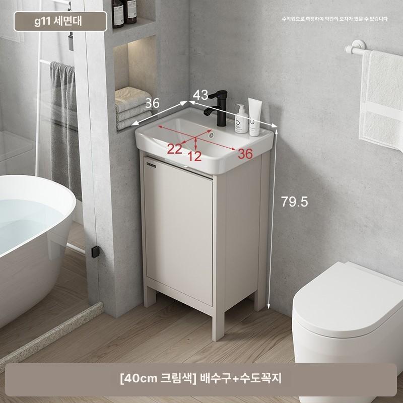 세면대 욕실 수납장 모던 스탠딩 카페 미니 싱크대 간편 인테리어 소형 세면기 수납 선반 욕실용품 - 상품 이미지