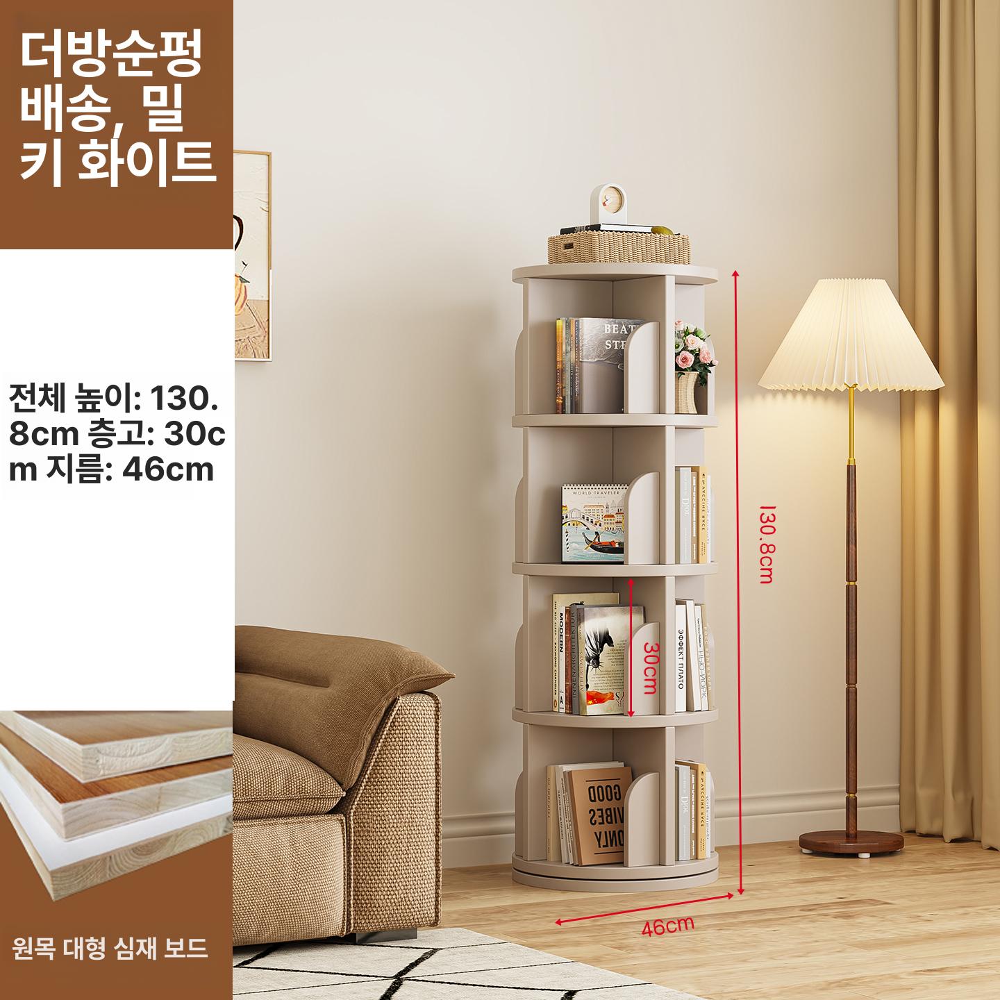 회전 책장 원형 코너 수납장 책꽂이 거실 화이트 라운드 로테이션 서재 - 상품 이미지
