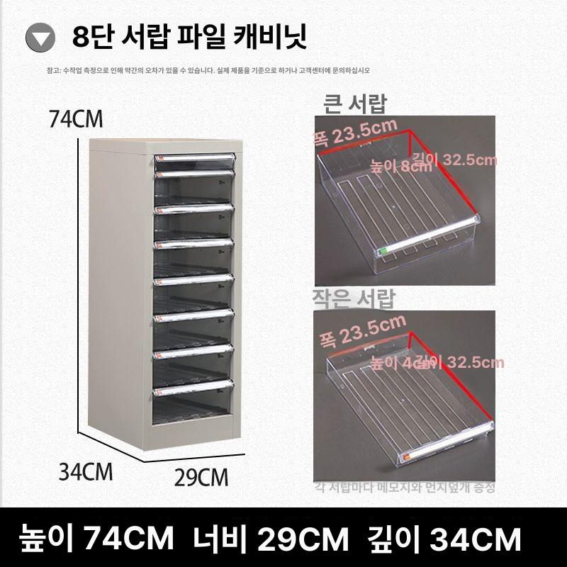 매니큐어 서랍장 네일 미용 도구 정리함 화장품 수납 바퀴달린 뷰티 보관함 높이조절 가능한 립스틱 정렬 보조기 - 상품 이미지
