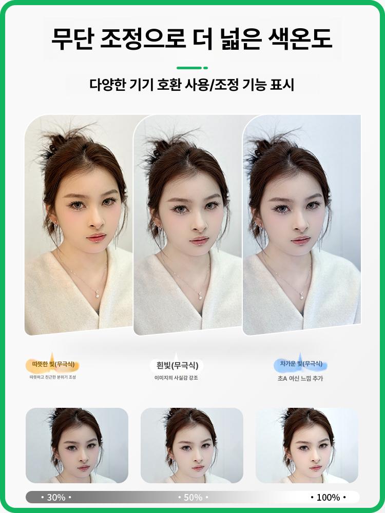 브이로그 셀카조명 링라이트 휴대폰 사진 라이브 모드 필 개인방송장비 램프 촬영용 - 상세 이미지 4