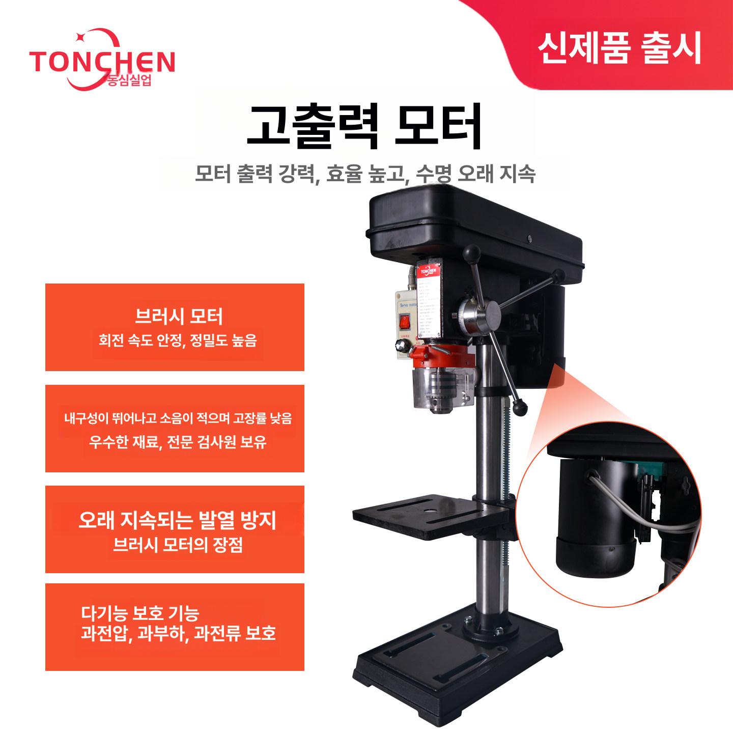 탁상드릴프레스 13mm 정밀 소형공작기계 DIY목공 금속드릴링머신 회전식천공기 - 상세 이미지 3