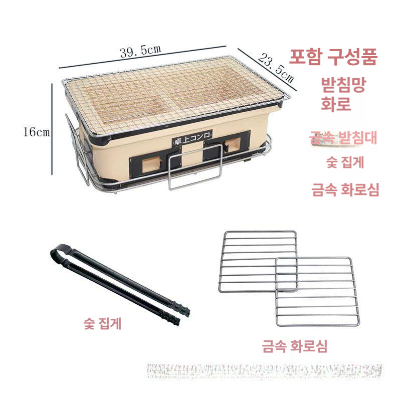 가정식 테이블그릴 일본 사각 화로대 바베큐 규카츠 미니 일식 불화로 스토브 - 상품 이미지