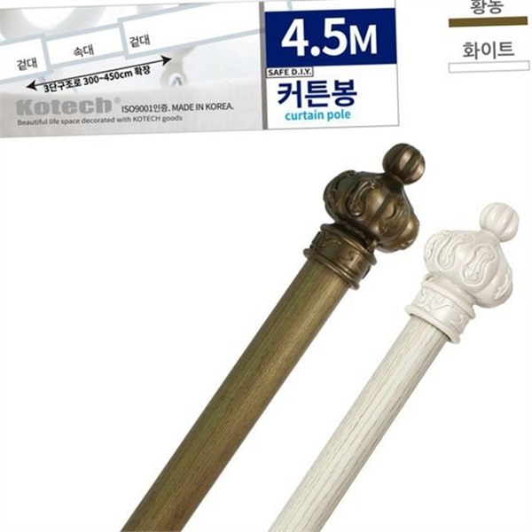 브라켓 드레스 룸 커튼 봉 막대 다용도 커튼 봉 창문 - 상품 이미지