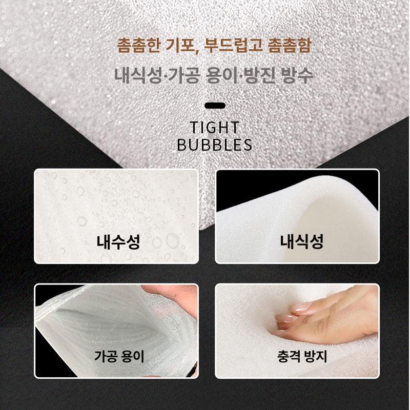 얇은 스티로폼 포장재 패드 압축 완충재 롤 충격흡수 그릇 이사 충전재 과일 포장 보호 - 상세 이미지 3
