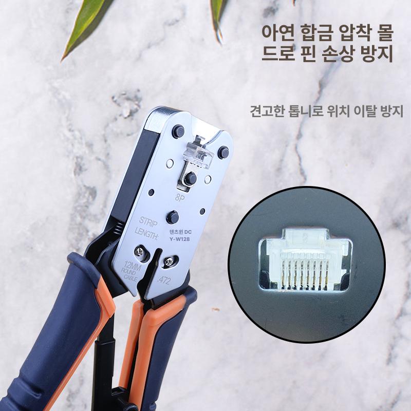 케이블 랜선툴 절단 도구 커팅 집게 다기능 펜치 랜툴 압착기 배선 와이어 커터 - 상세 이미지 3