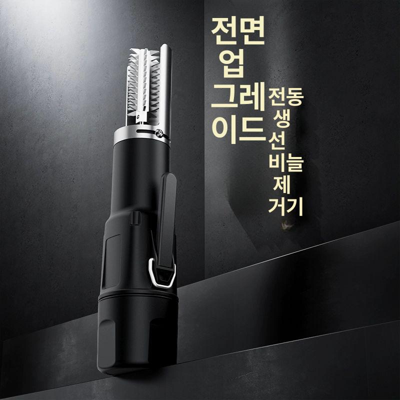 무선 전동생선비늘제거기 스케일러 업소용 수산물 충전 일식 횟집 손질기 가정용 어류 - 상세 이미지 2