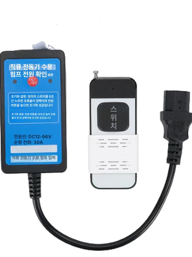 전기 차단기 회로 원격리모콘 무선리모컨 전원제어 와이파이 원격제어 제어기 지능형 - 상품 이미지