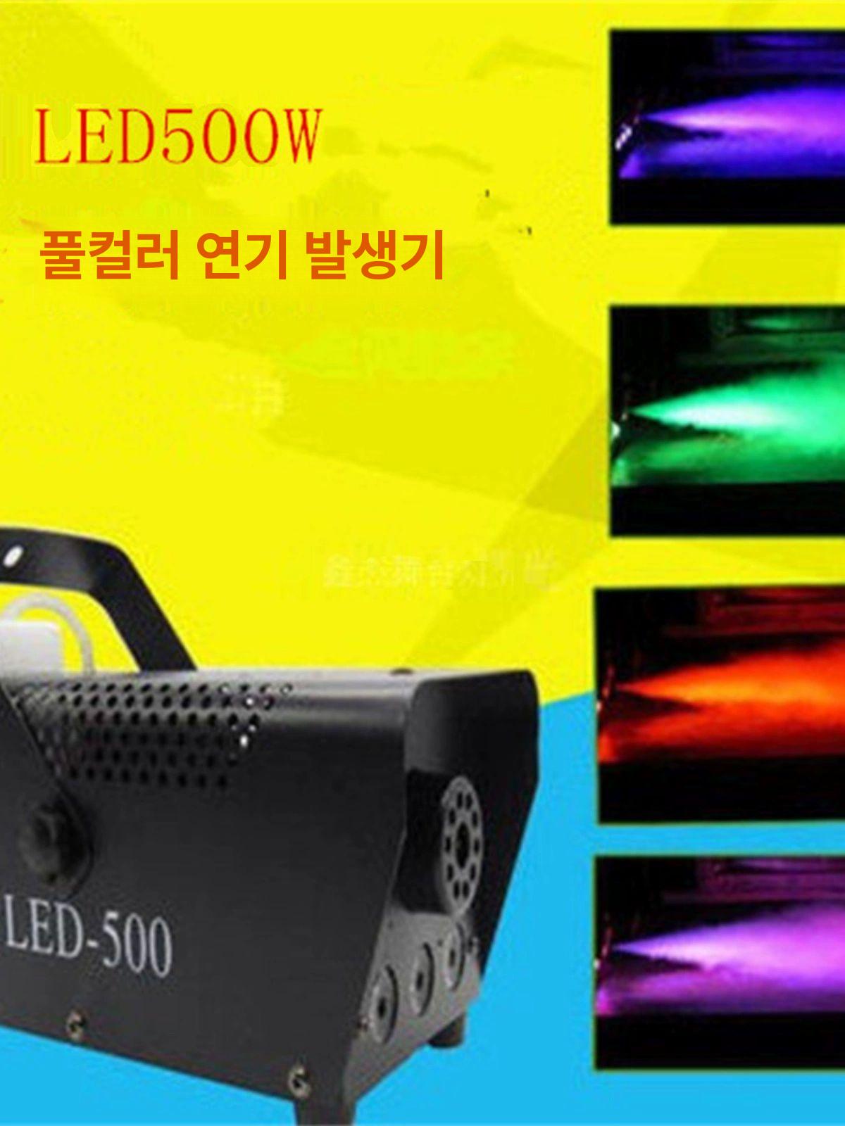 포그머신 안개분사기 무대조명용 방역소독 휴대용 연무 발생장치 실내외겸용 - 상세 이미지 3