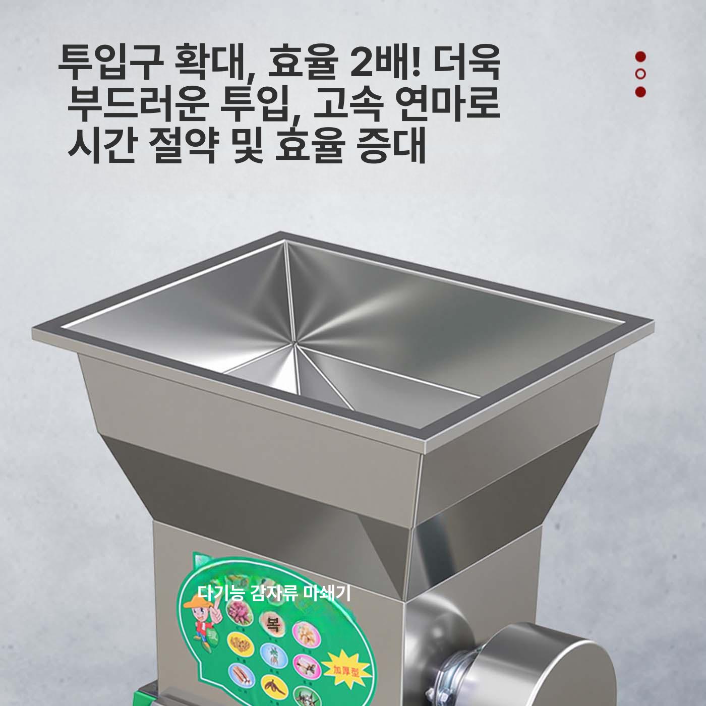 전동 음식 분쇄기 마늘다지기 고추 양념 혼합 분마기 가정용 주방용품 다목적 그라인더 - 상세 이미지 5