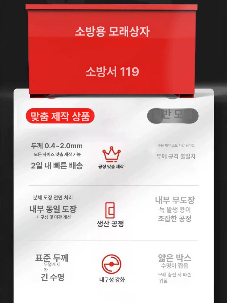 야외 제설함 카트 이동식 적재함 기본 모래함 사이즈 홑통 수거 쓰레기통 보관 바퀴 - 상세 이미지 2