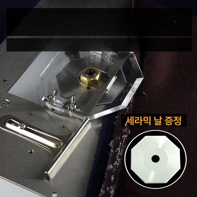 패턴 절개 핸드 커팅 원단 가위 자동 절단기 겨울 코트 울 소재 옷수선 바느질 미싱용 - 상세 이미지 2