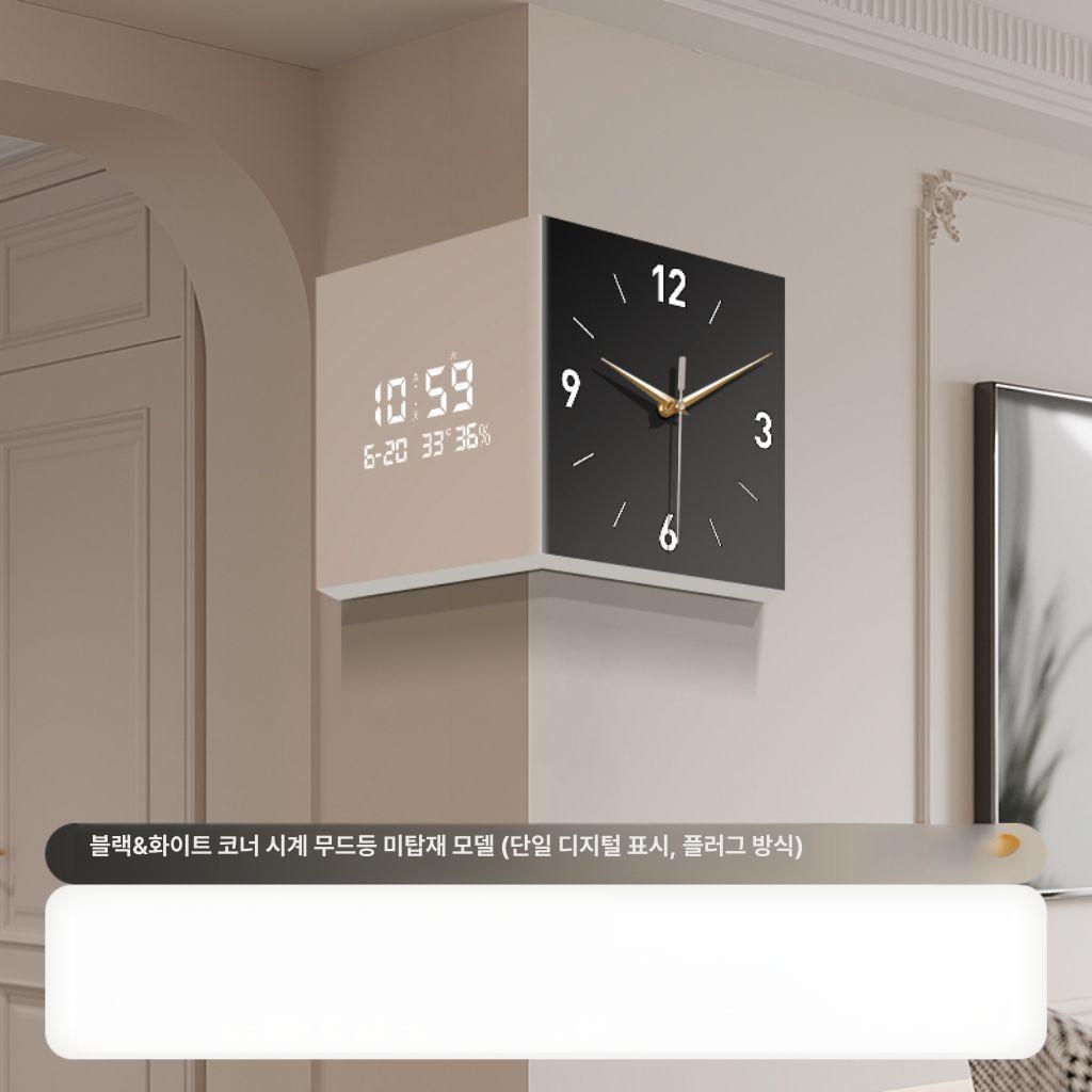 디지털 온습도계 LED 벽시계 무선 거실 인테리어 저소음 모서리 코너 장식 벽걸이 시계 - 상품 이미지