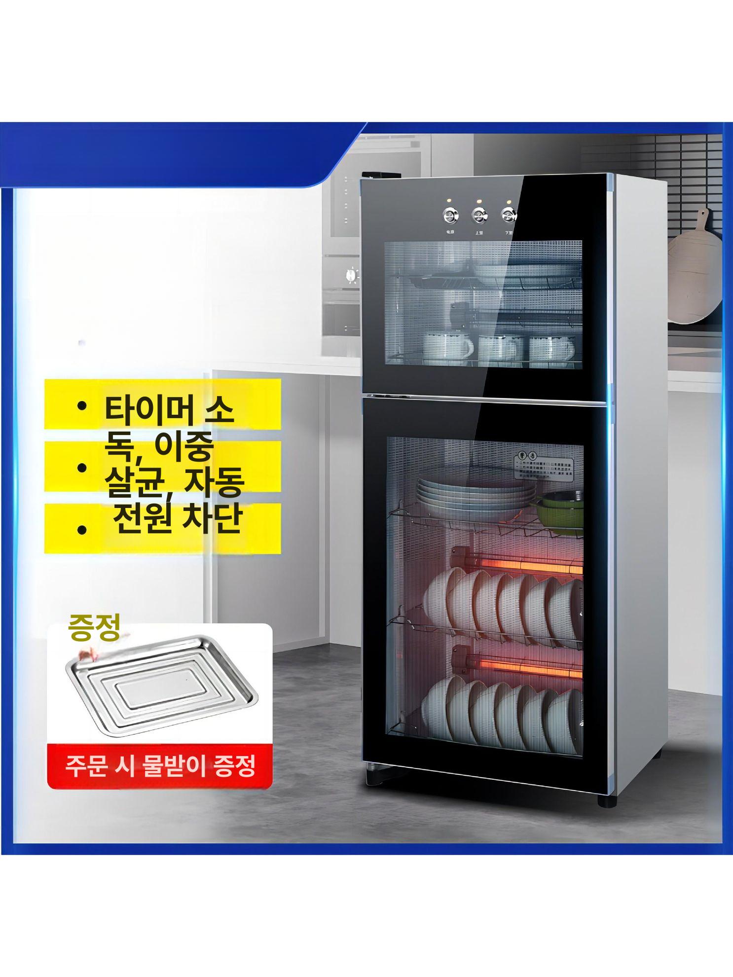 자외선 미니살균기 탁상용 건조 미니식기 식기소독기 탕비실 미니컵 다용도 강력 - 상세 이미지 2