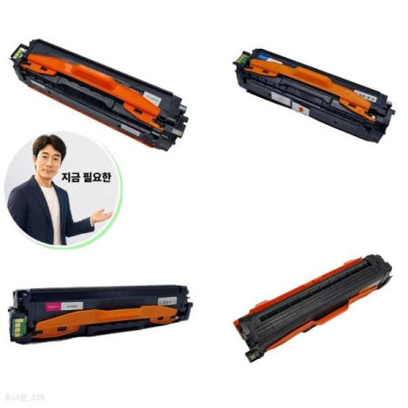 쌍문상회 협력사 쌍문상회 지금 필요한 SL-C1454FW 4색세트 토너