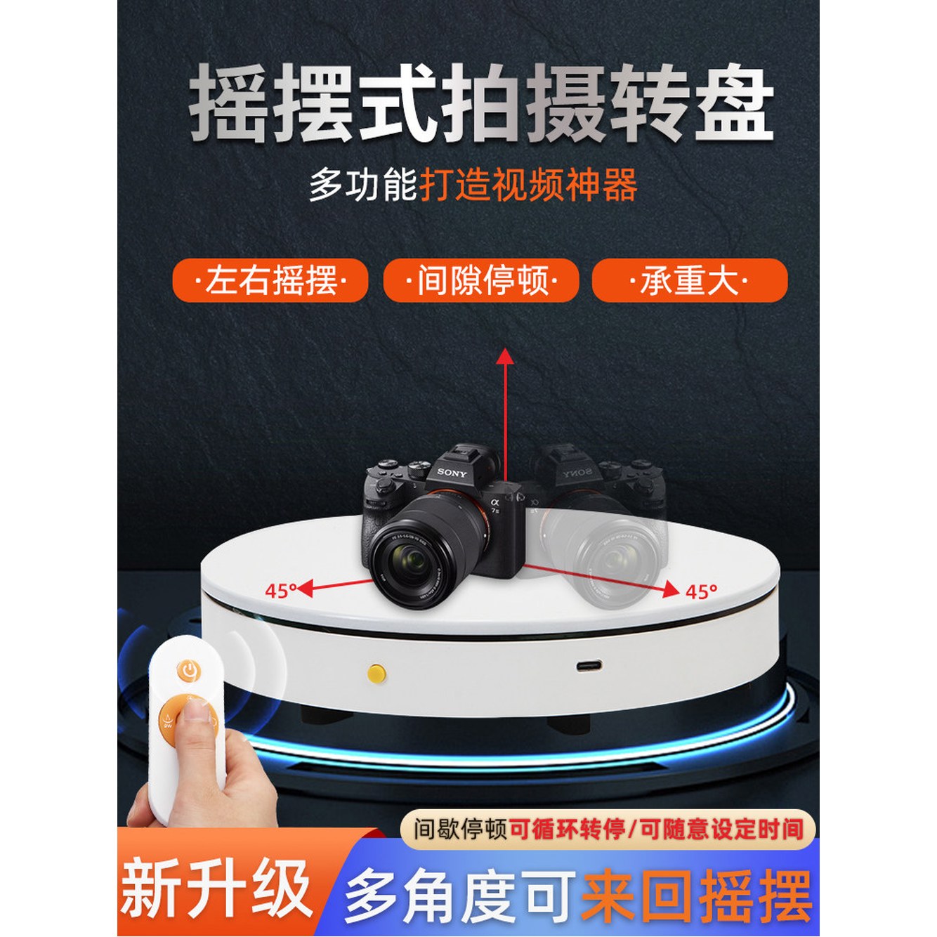 자동회전 턴테이블 360도 68cm 스탠드 항공케이스 전시대 화이트 노브 전시용품 1 화이트 스윙 지름 16cm 하중 15KG - 상세 이미지 3