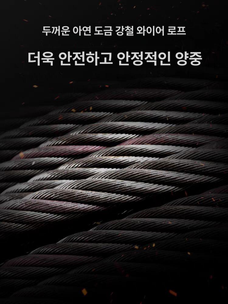 전동 호이스트 휴대용 윈치 크레인 리프트 리모컨 와이어로프 소형 컴팩트 이미지 6