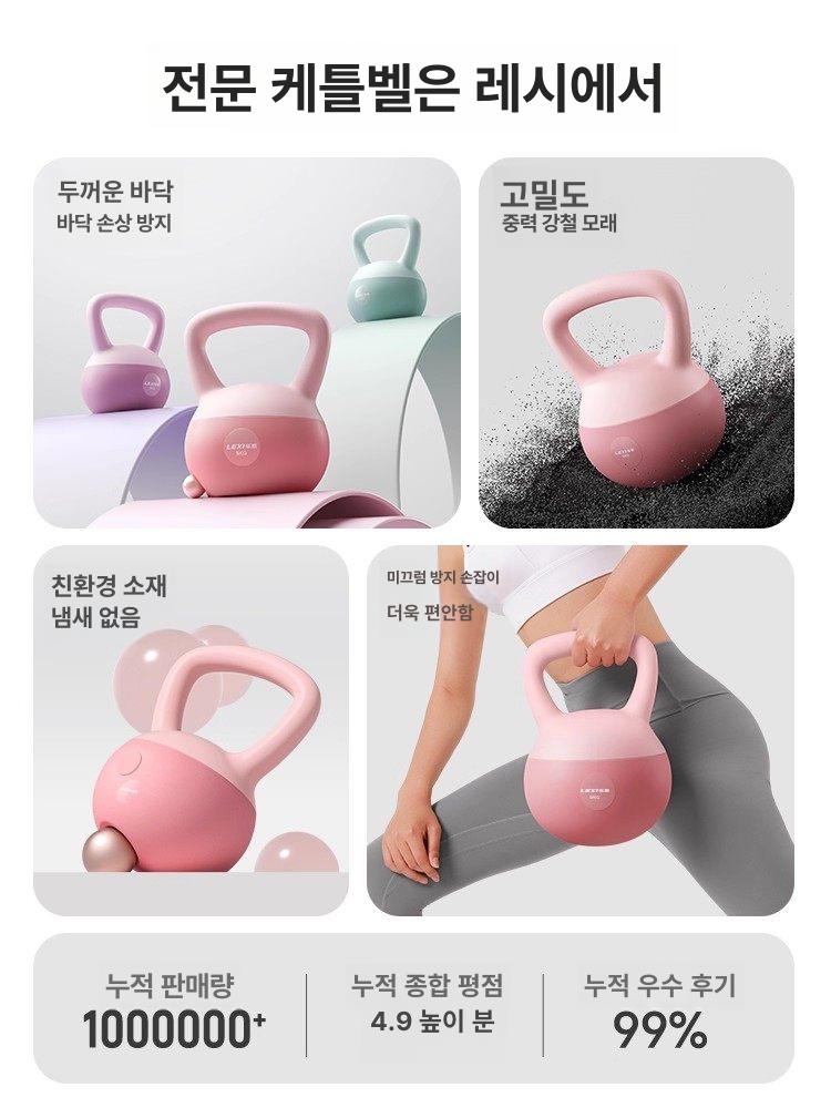 홈트 케틀벨 가정용 덤벨 운동 헬스장 근력 피트니스 웨이트 트레이닝 - 상세 이미지 3
