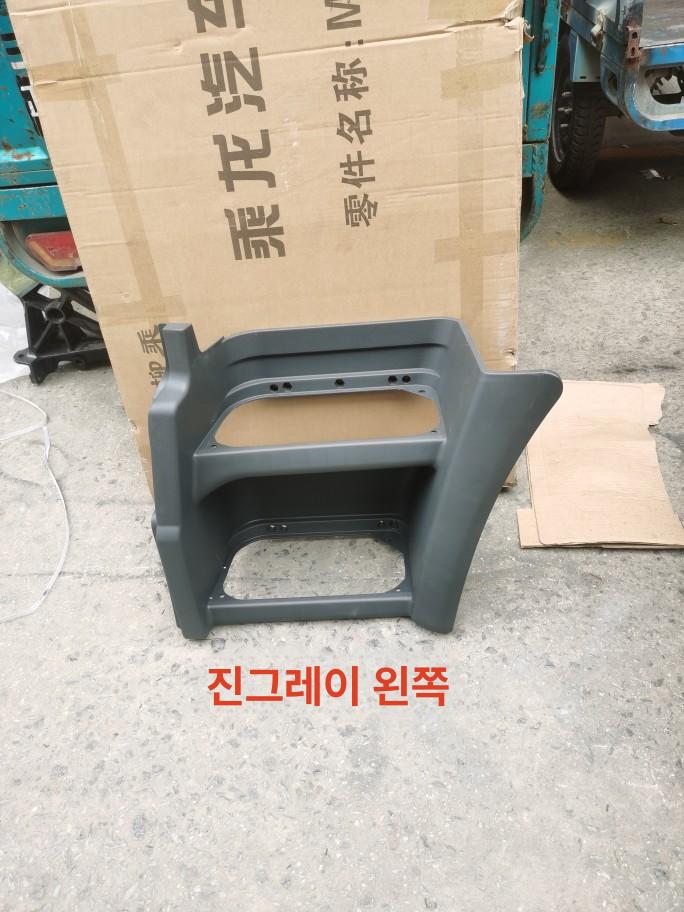 트럭 범퍼 코너 가드 중장비 사이드 패널 외장부품 헤드라이트 커버 자동차용품 - 상세 이미지 4