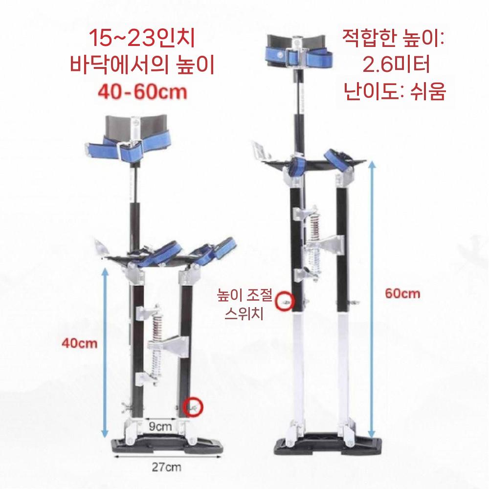 키높이 고소 우마 키다리 족장 족마 작업신발 작업화 안전화 경량 다이얼 방수 통풍 발편한 - 상세 이미지 5