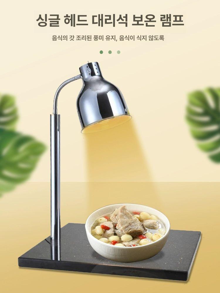 블랙 워머램프 뷔페 푸드 보온등 호텔 음식 아크릴 소규모 집들이 히팅등 레스토랑 - 상세 이미지 4