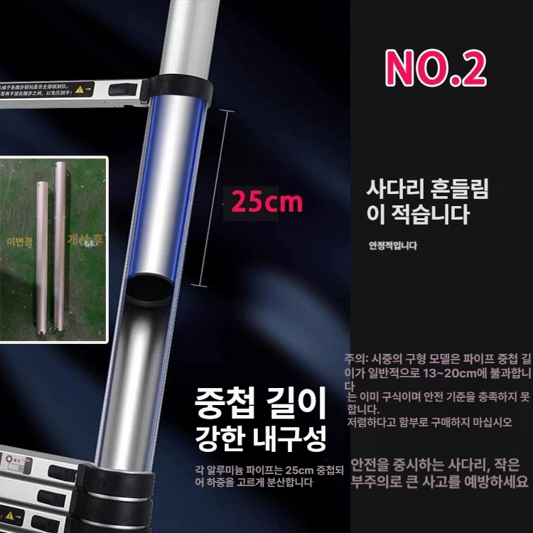 갈고리 사다리 안테나 일자 훅 지지대 접이식 알루미늄 직선 폴딩 스트레이트 - 상세 이미지 4
