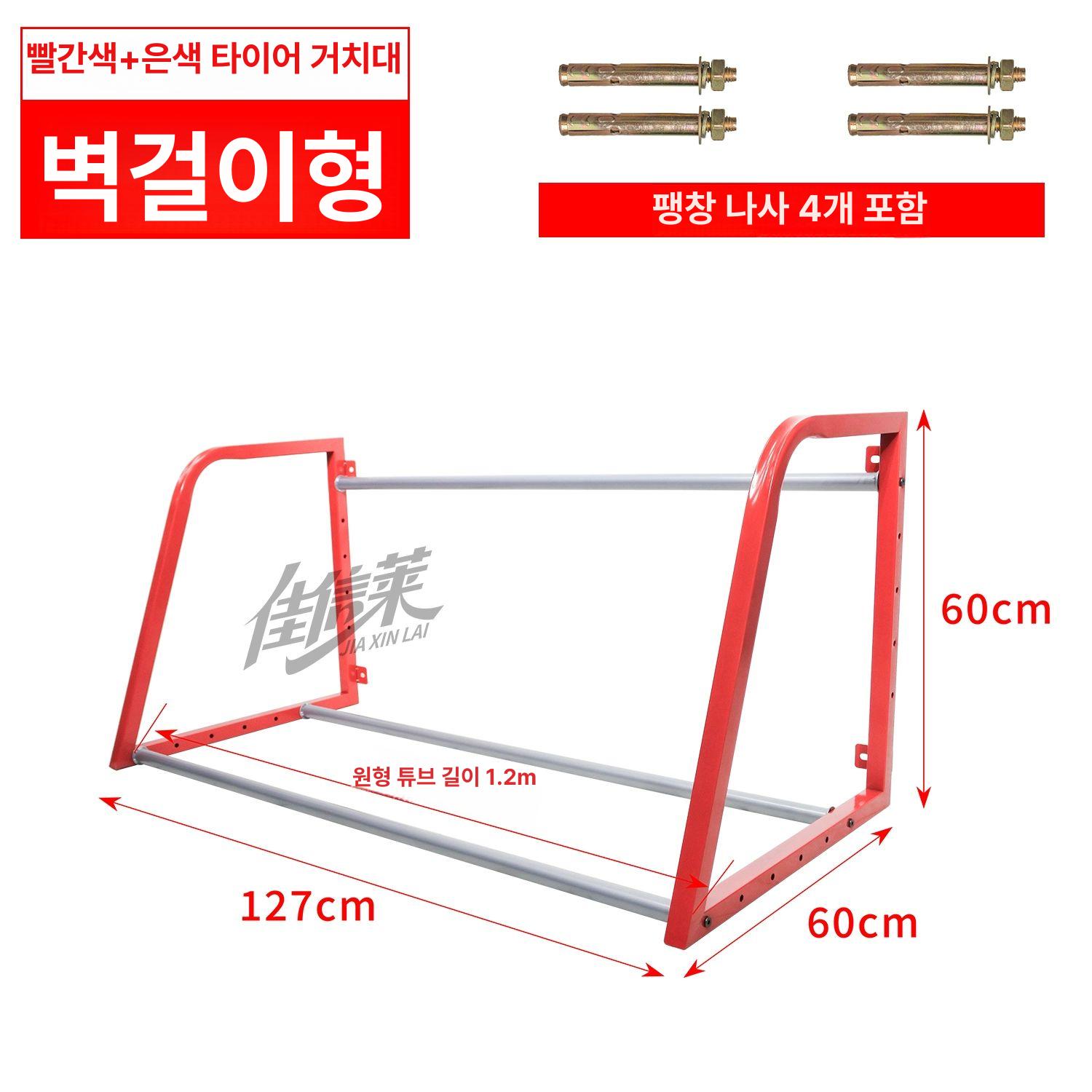 산업용 메탈랙 강철 수납 선반대 창고 정리 수평 보관함 카고 스토리지 거치대 진열 디스플레이 - 상품 이미지