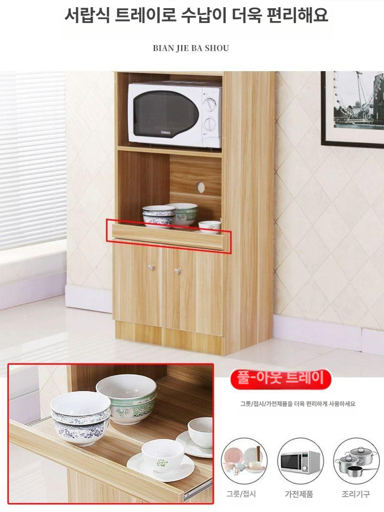주방용품 심플 정수기 수납장 싱크대 아래 틈새 정리 보조 가구 커피머신 다용도 정리함 이미지 6
