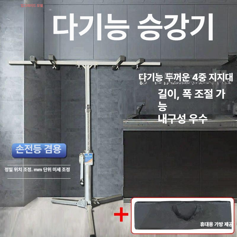 상부장 지지봉 씽크대 고정 받침대 주방 지지대 설치 서포트 기둥 부품 도구 - 상세 이미지 5