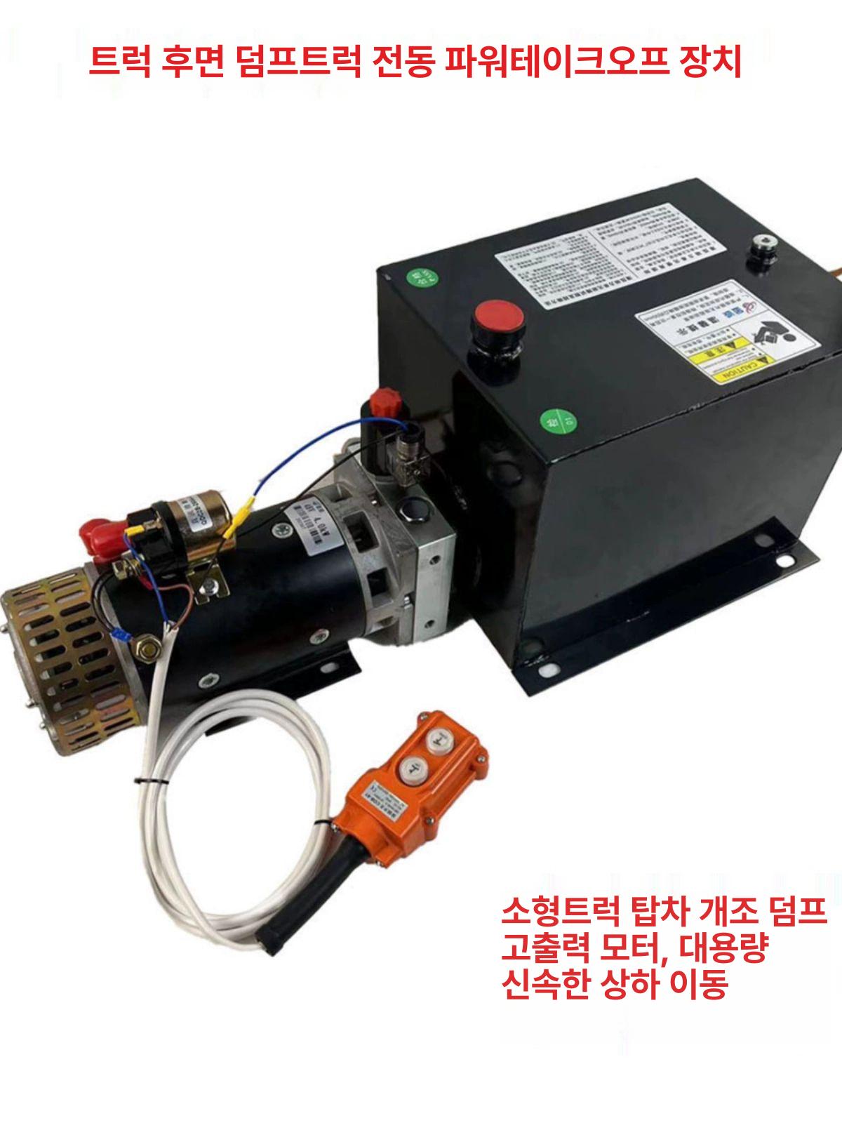 산업용 유압 파워팩 전동 엔진 프레스 동력 리프트 장치 모터 펌프 스테이션 압력 제어 유닛 시스템 - 상세 이미지 3