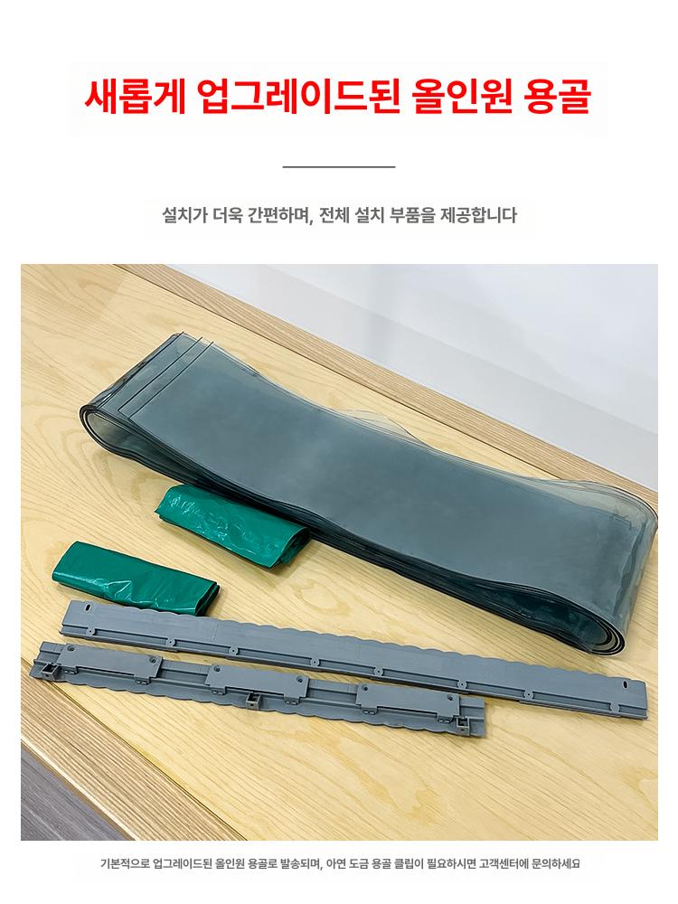 불투명 커튼 출입구 pvc 단열 사계절 비닐 방풍 우풍차단 바람막이 업소용 상업용 - 상세 이미지 4