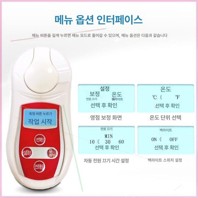 알콜 도수 측정기기 휴대용 술 디지털 주도계 절삭유 상업용 농도계 담금주 - 상세 이미지 5