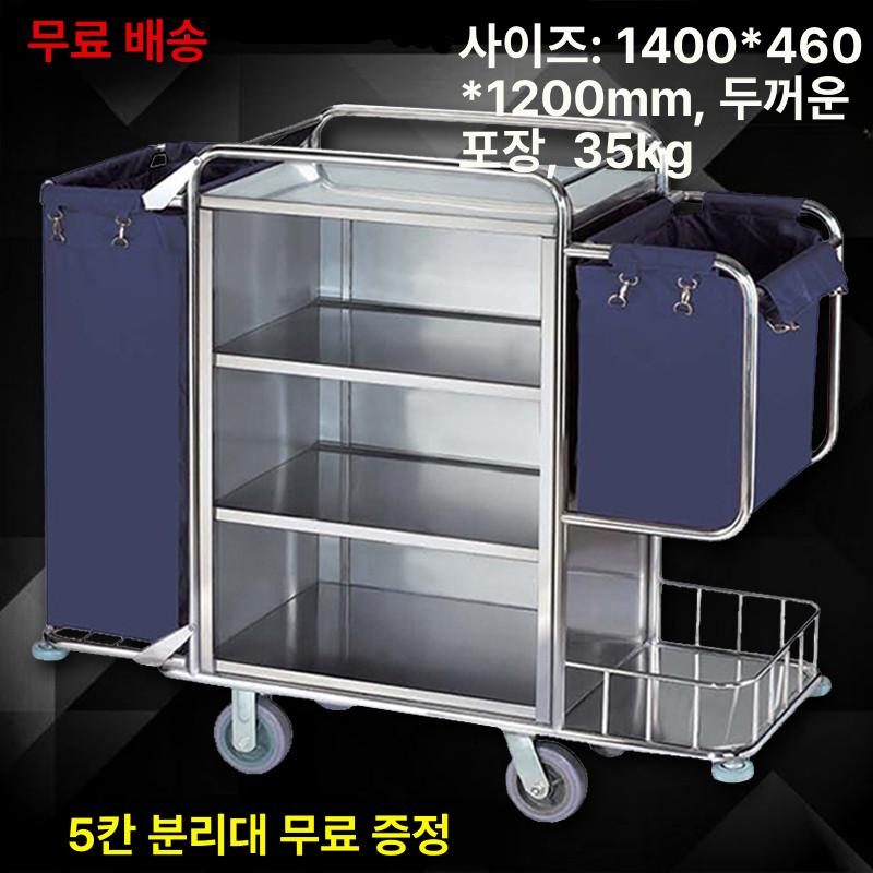 스텐 미화원 청소카트 대차 트롤리 수레 구르마 호텔 끌차 청소용카트 청소차 - 상세 이미지 2