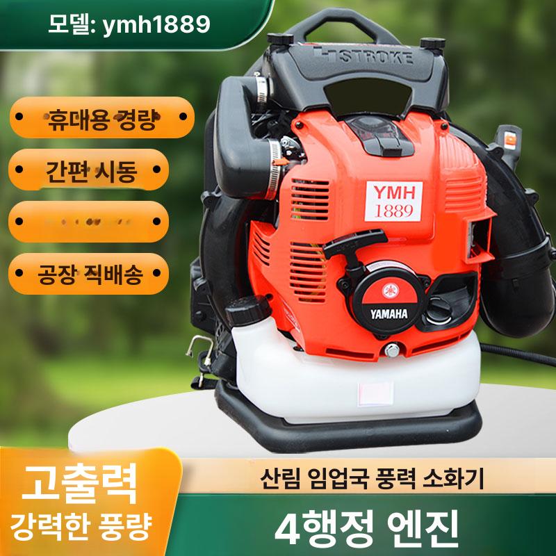 에어블로워 에어브로워 낙엽청소 전기 초강력 가솔린 바람 청소용 제거 정원 - 상세 이미지 4