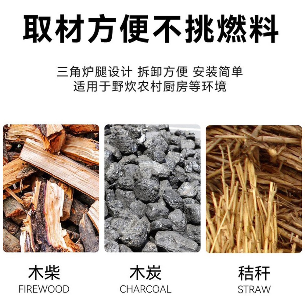 가마솥화덕 아궁이 무쇠가마솥 부속품 화로대 야외 냄비 휴대용버너 무쇠솥 일체형 무쇠 튜브 1 40CM 양수냄비 뚜껑 스푼 - 상세 이미지 3