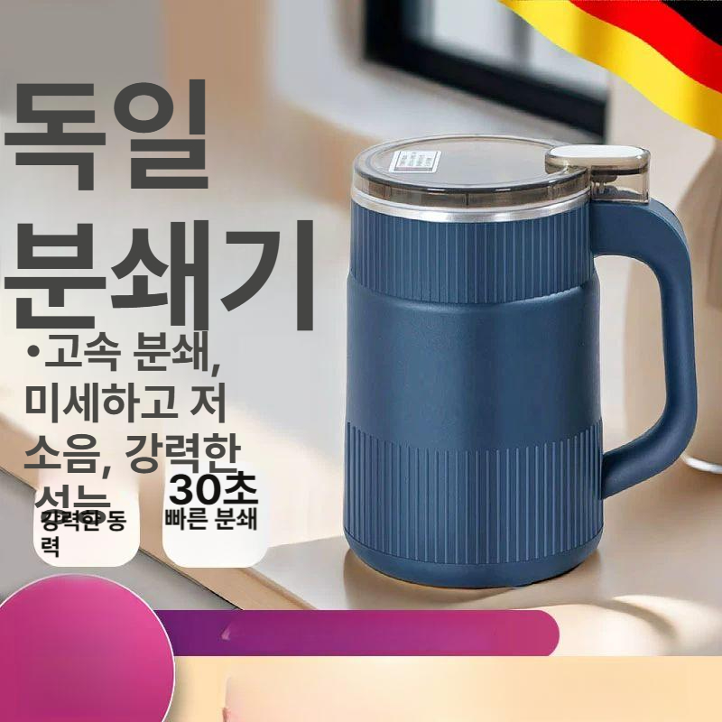 곡물분쇄기 전동 초미세 분말기 견과류 커피 쌀가루 메주콩 한약재 야채 건강식 가정용 주방용품 - 상세 이미지 2