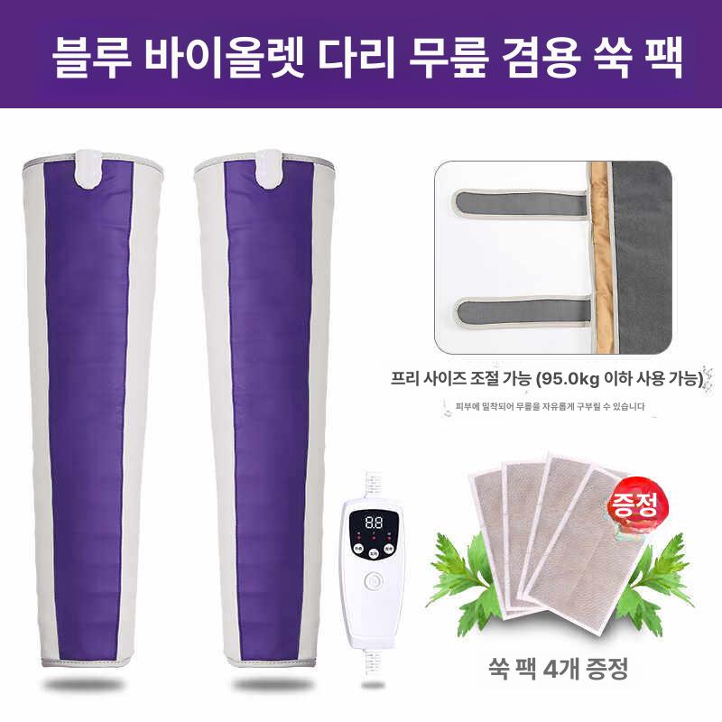온열 마사지기 다리 무릎 하체 온찜질패드 종아리 공기압 허벅지 발 - 상품 이미지