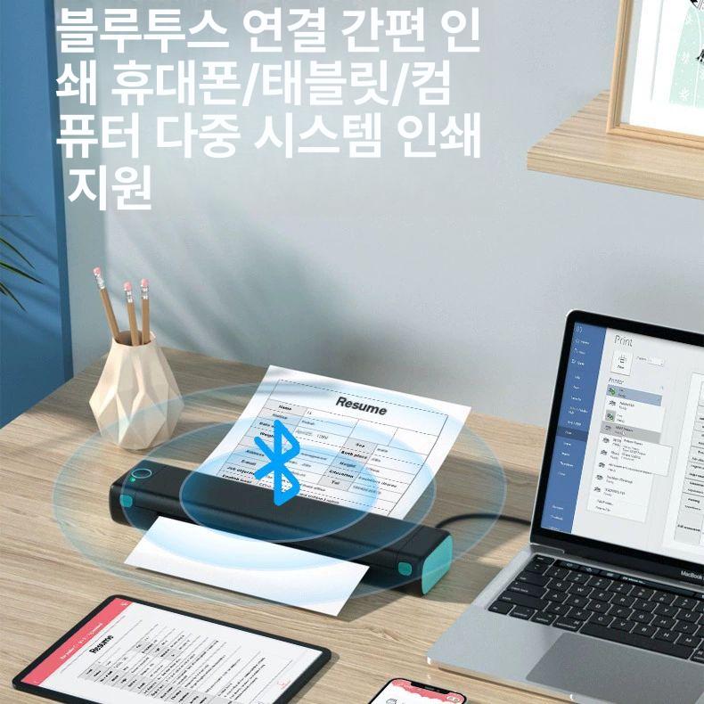 모바일 감열식 무선 프린터 A4 블루투스 업무용 소형 휴대형 잉크리스 포터블 인쇄기 사무실 - 상세 이미지 4