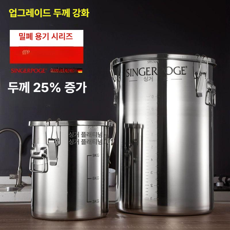 스테인레스 밀폐용기 생활용품 주방수납 음식보관함 냉장고정리 직사각형 사각통 스테인리스 보존함 - 상세 이미지 5